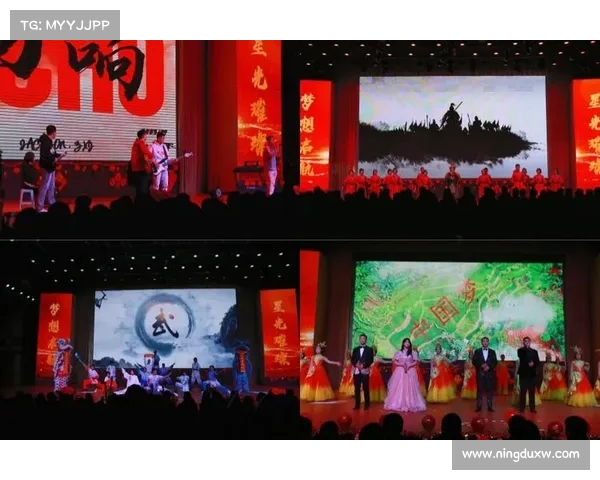 精彩纷呈的开幕仪式引领盛大庆典展现无限魅力与未来希望