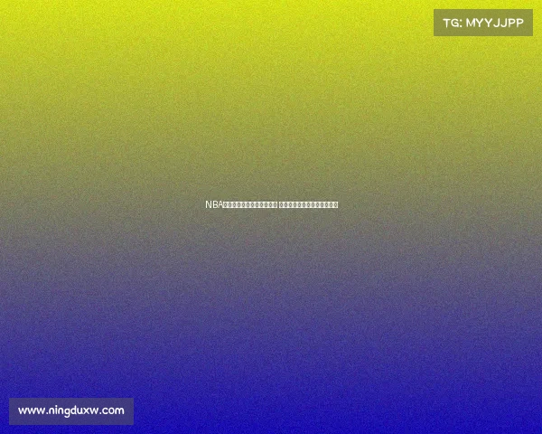 NBA西部排名激烈竞争强队纷争 谁能脱颖而出勇夺季后赛席位